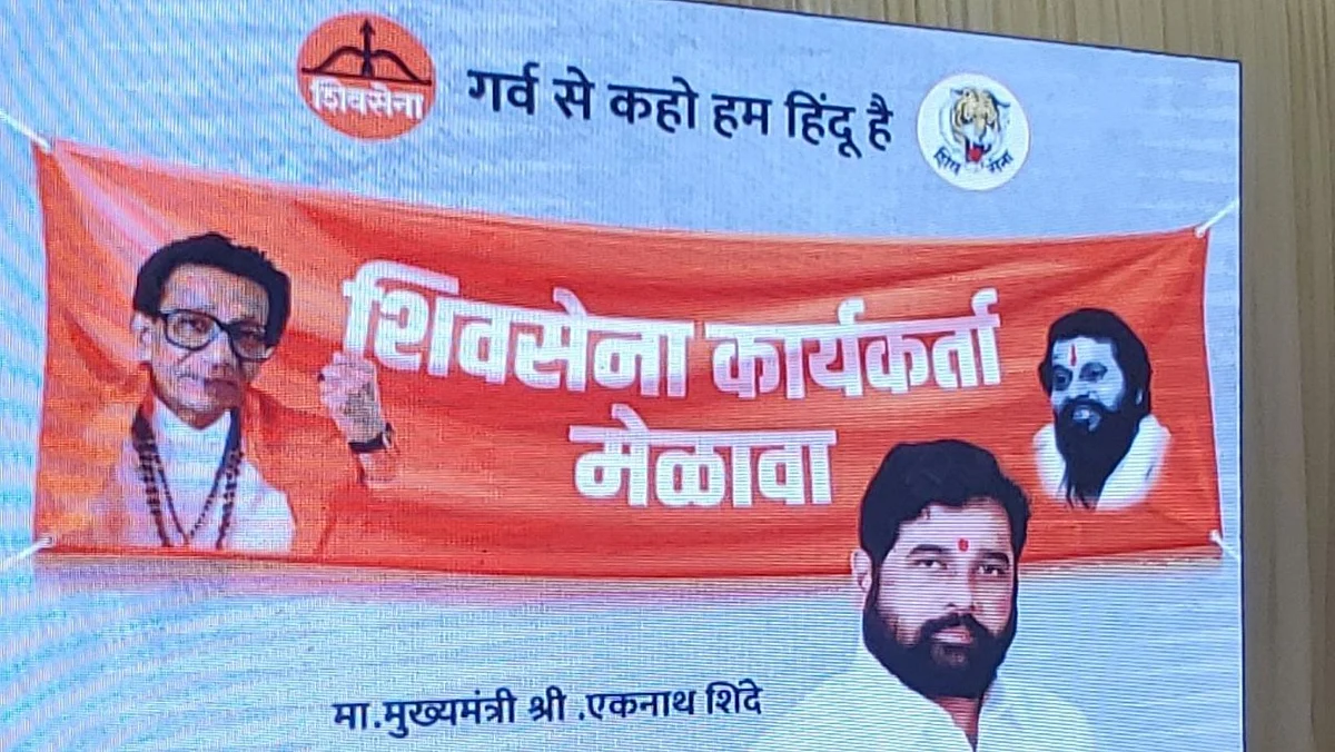 'हिंदू गर्व गर्जना' यात्रा; मुख्यमंत्री एकनाथ शिंदे १० दिवसीय राज्यव्यापी दौऱ्यावर