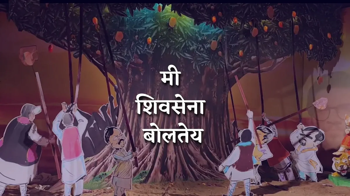 Kalyan's 'Me Shiv Sena Boltey' Ganesh Utsav Action Takcen By Police, Vijay Vijay Tarun Mitramandal in the court