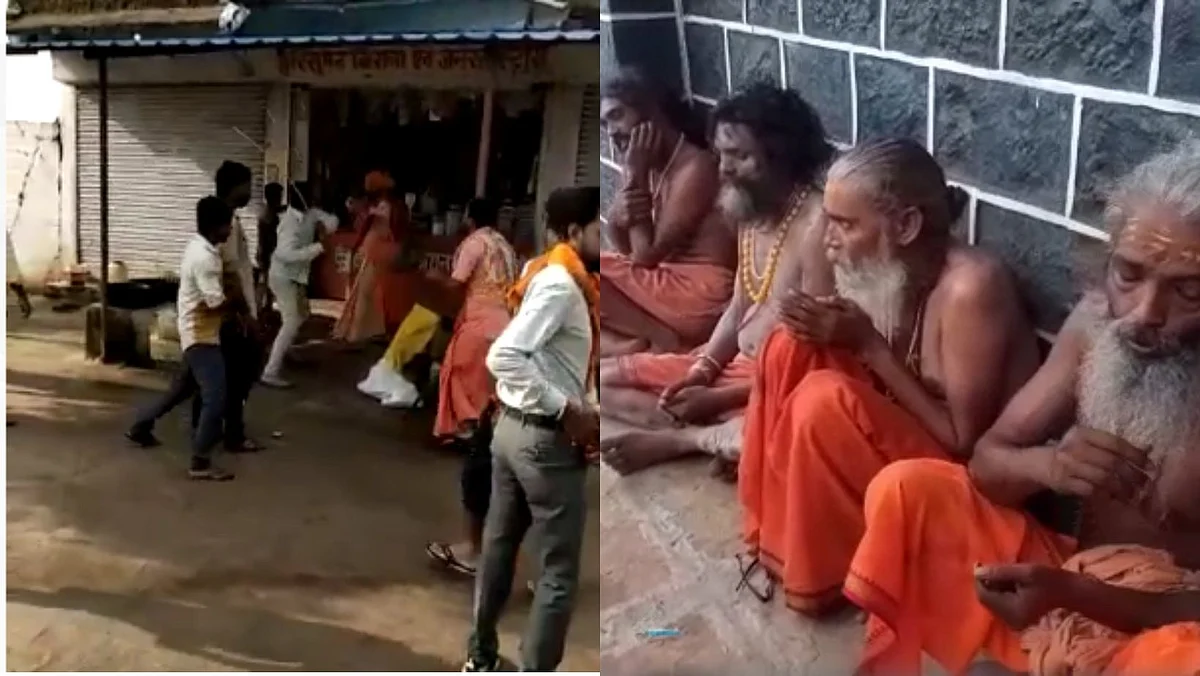 Sangali: मुलं चोरणारी टोळी समजून ऋषींना जबर मारहाण, पालघर घटनेची पुनरावृत्ती टळली