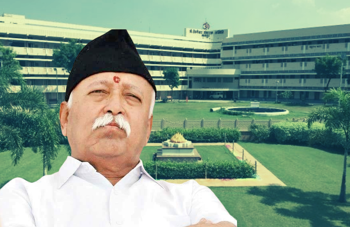 Mohan Bhagwat