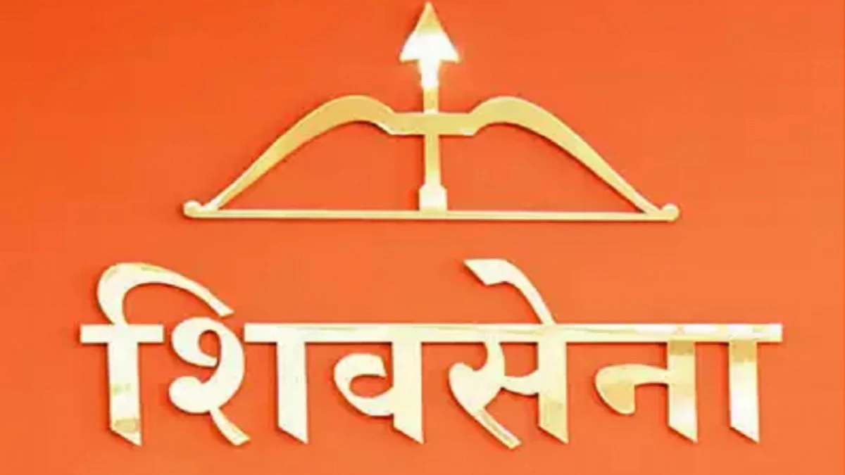 Election Commission Freeze the Bow Arrow Symbol and Name Of Party How The Shivsena Got This Symbol ? Read in Detail
