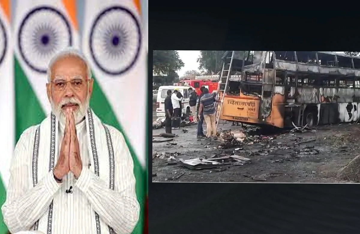 Nashik Bus Fire : अपघाताबाबत पंतप्रधान मोदींनी व्यक्त केला शोक, मृतांच्या वारसांना २ लाखांची मदत
