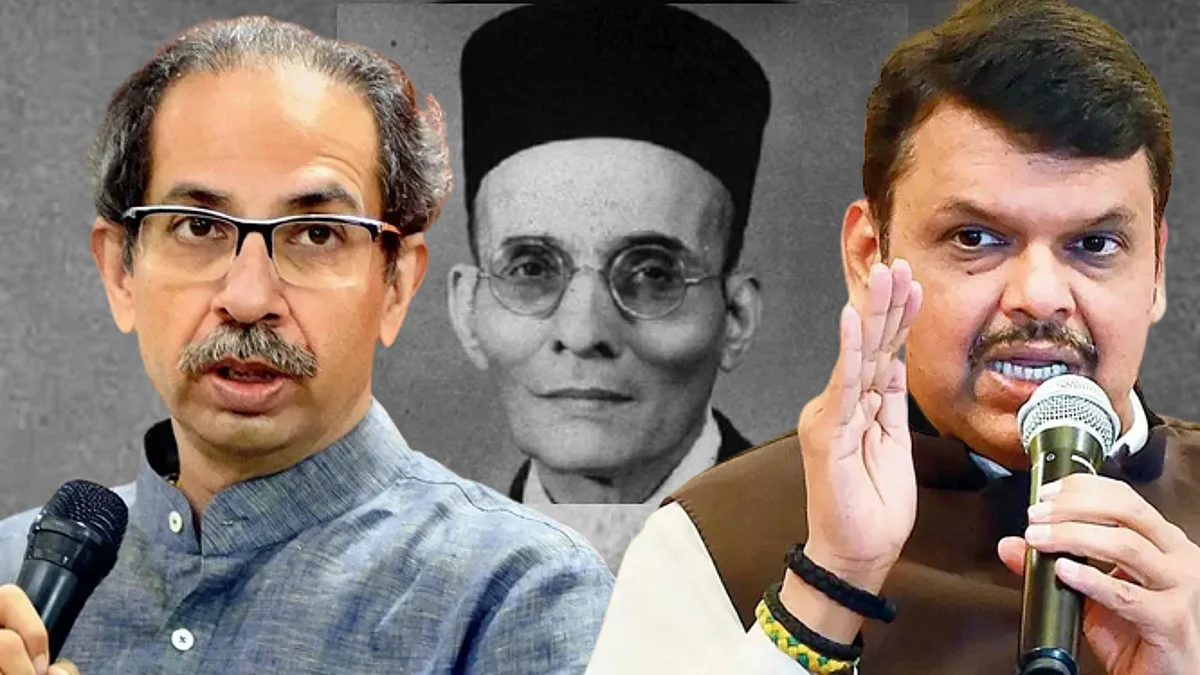 Devendra Fadnavis And Uddhav Thackeray