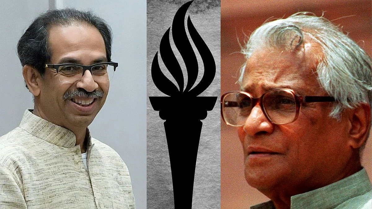 Uddhav Thackeray - george fernandes