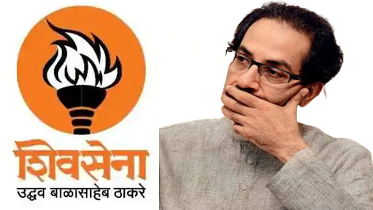 Shiv Sena Uddhav balasaheb Thackeray Symbol