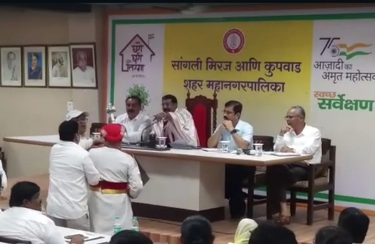 Sangli miraj municipal corporation