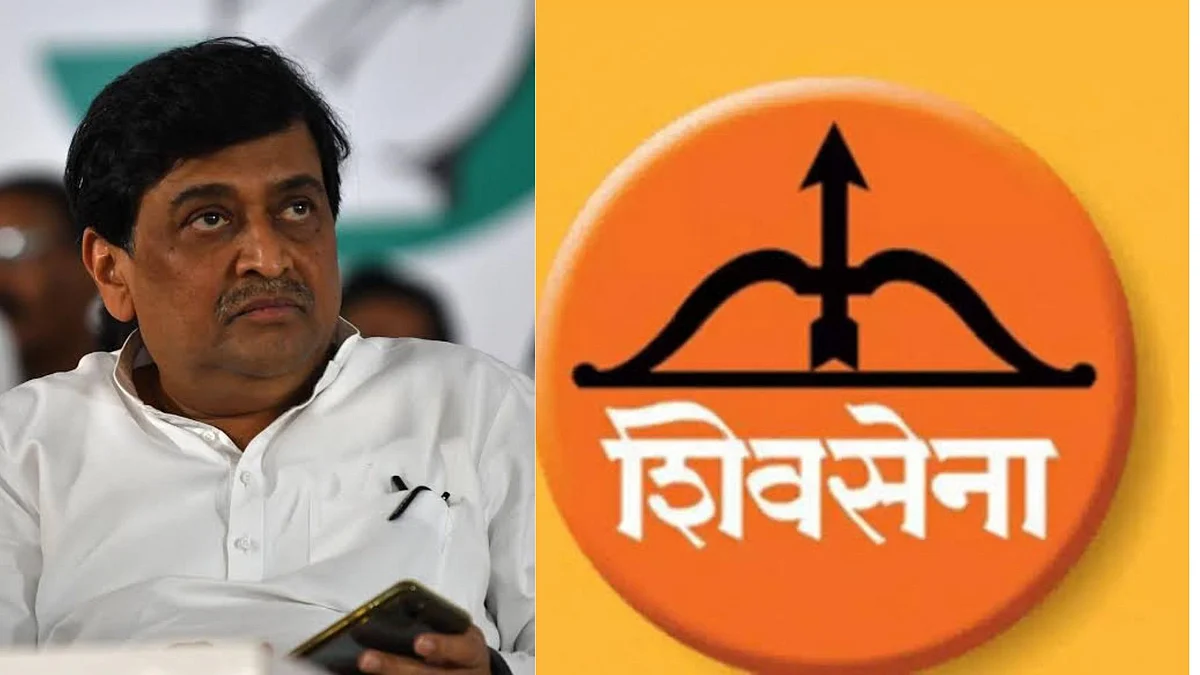 'आकडेवारी हा जरी विषय असला तरी...'; धनुष्यबाण चिन्हाबाबत काय म्हणाले अशोक चव्हाण?