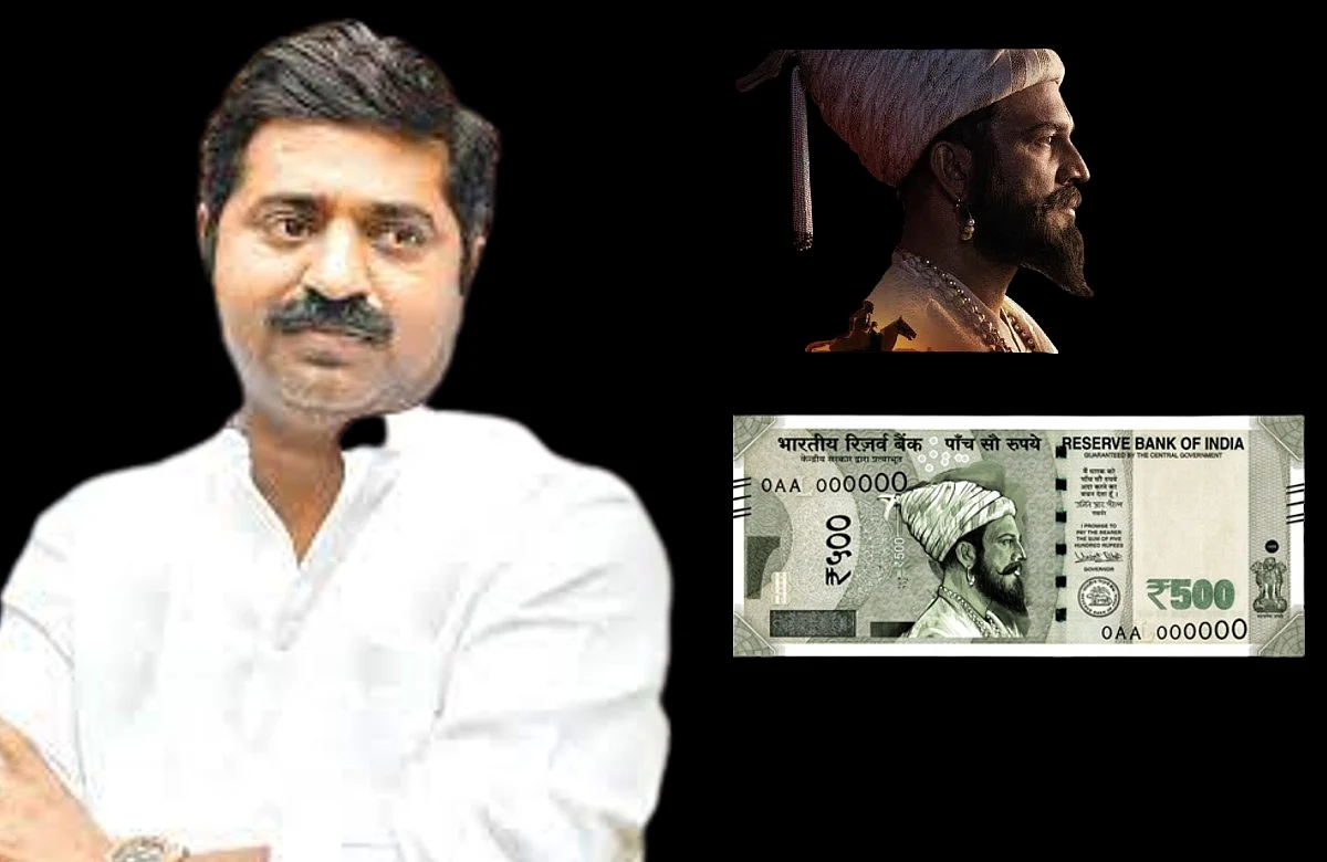 Put Chhatrapati Shivaji Maharaj, PM Modi, Babasaheb Ambedkar Photos on Currency Notes Demands BJP MLA Ram Kadam