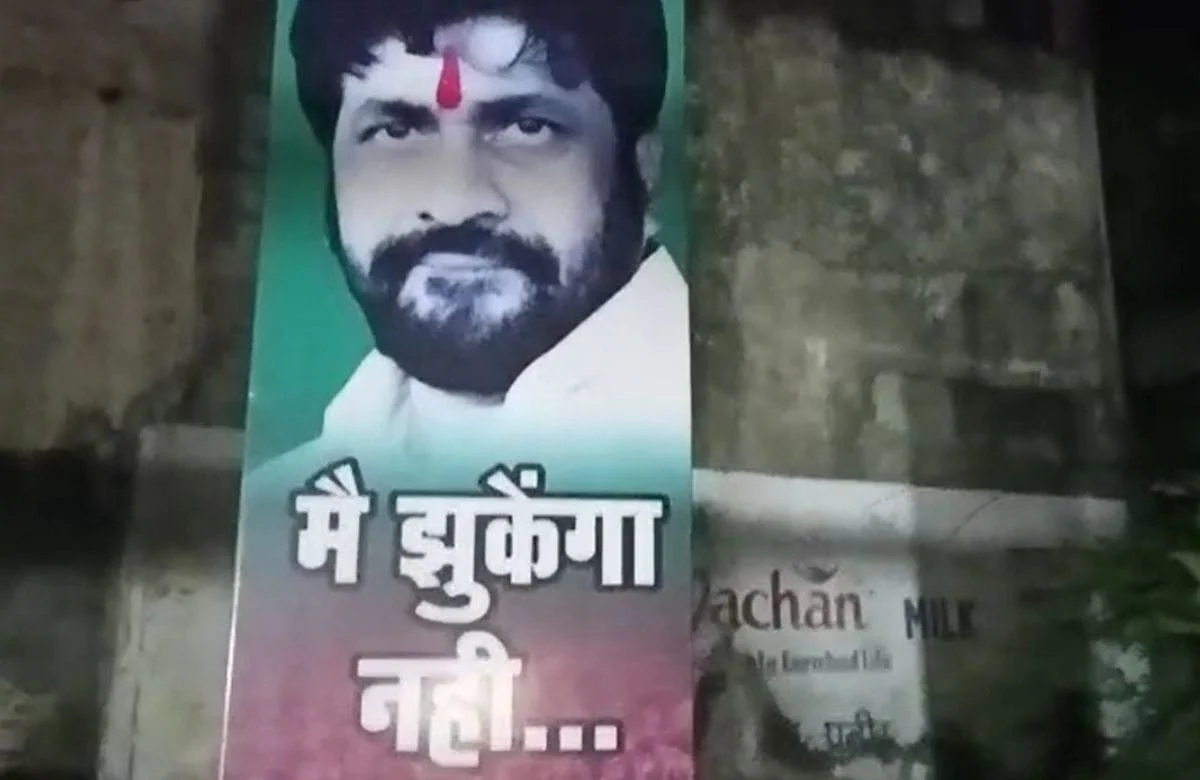 Bacchu Kadu