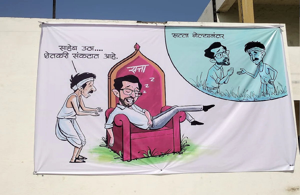 Aurangabad Sillod Cartoon Of Aditya Thackeray in Shrikant Shinde Rally What Abdul Sattar Said ?