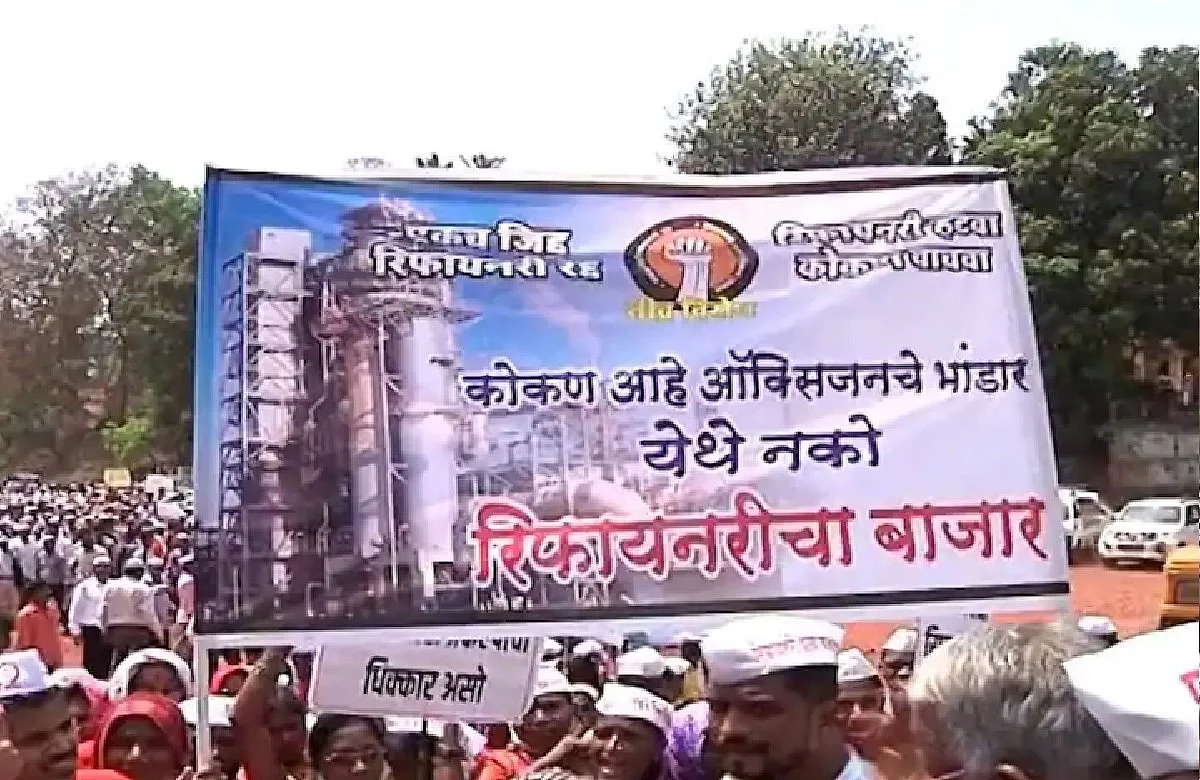 Maharashtra Government Likely to Announce Kokan Refinery in Up coming days, Police Sent notice to Protesters