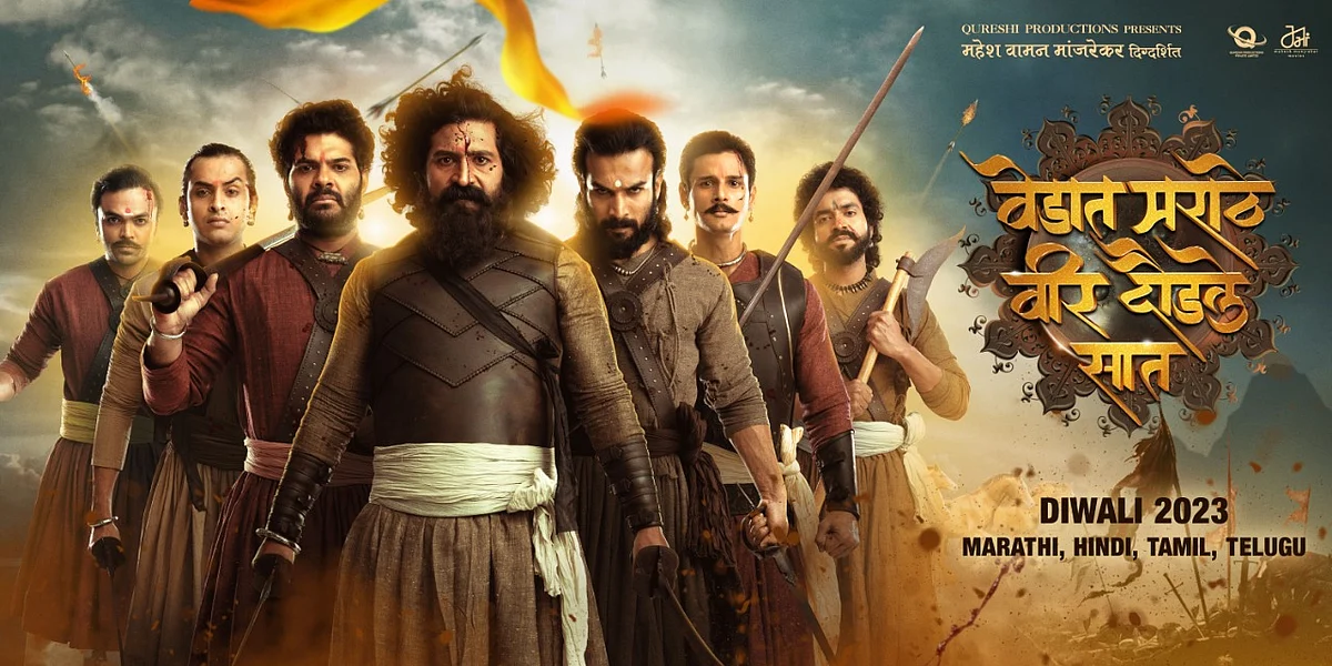 Kolhapur's Nesri villagers oppose Vedat Maratha Veer Daudle Saat movie