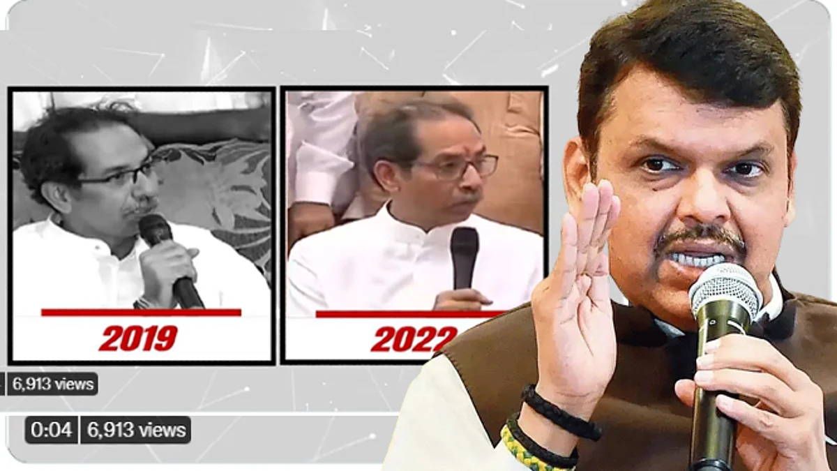 Devendra Fadnavis and Uddhav Thackeray