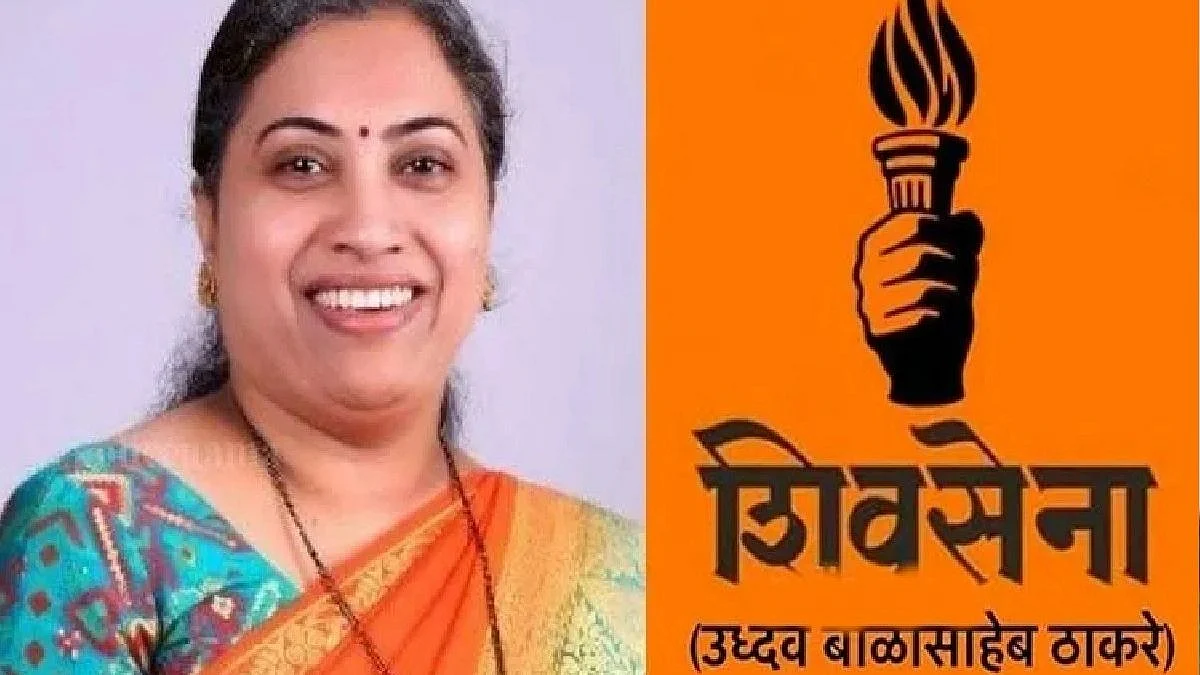 What Will Happen In Andheri By Poll Election today is the result Day
