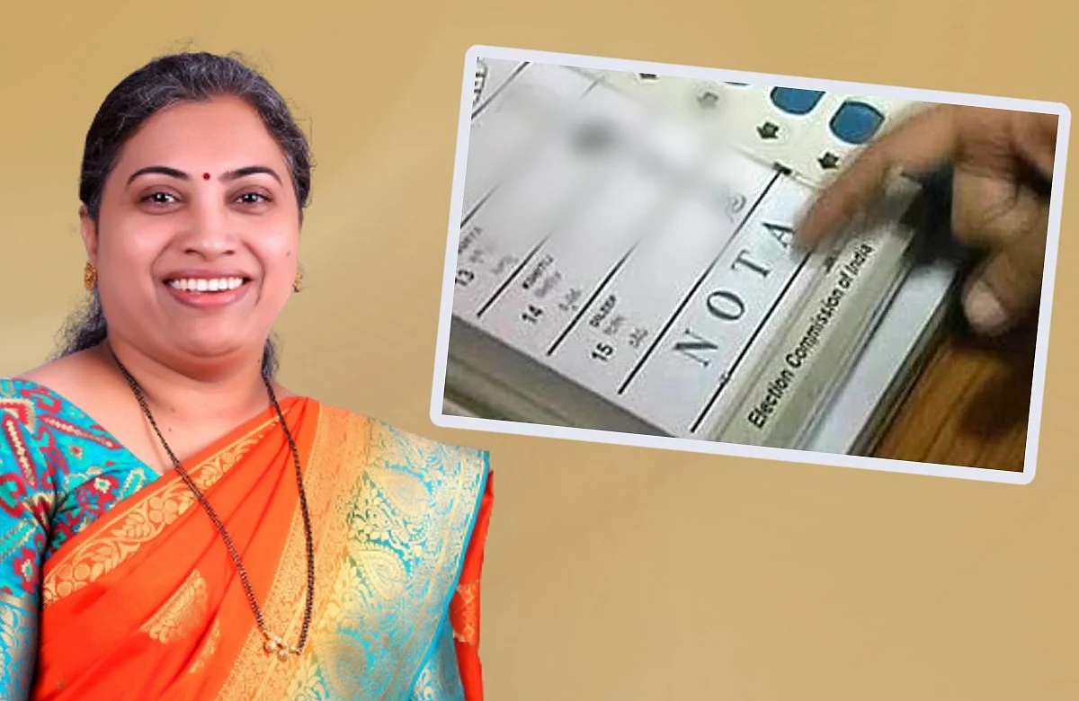 Andheri By Election: What will happen if the voters choose the NOTA option?