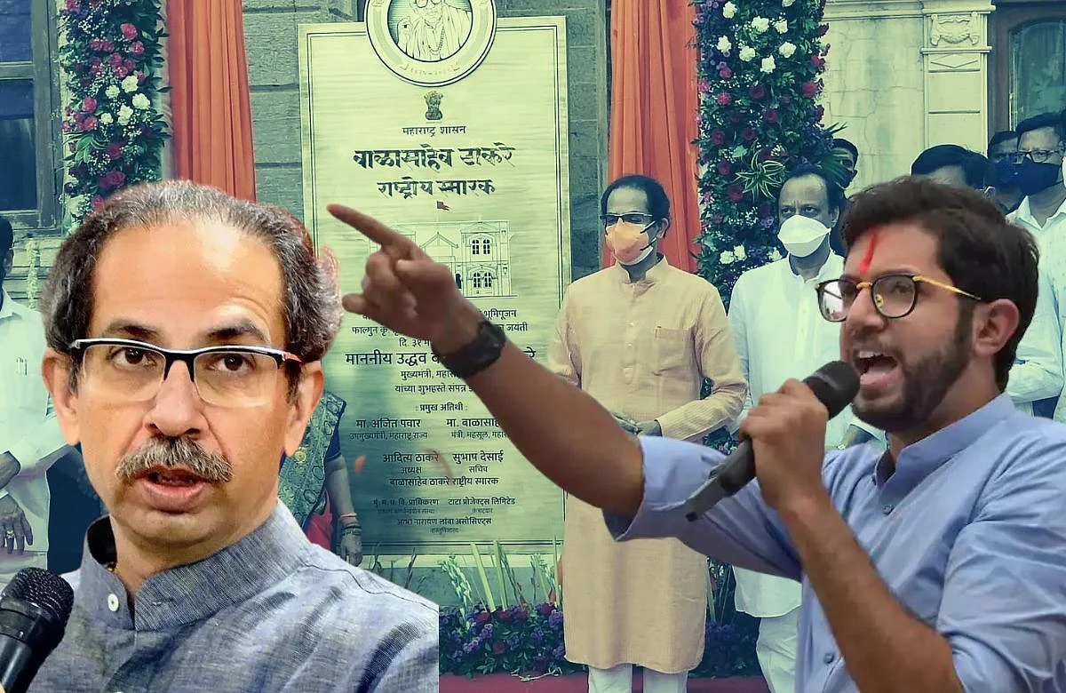 Balasaheb Thackeray Smarak