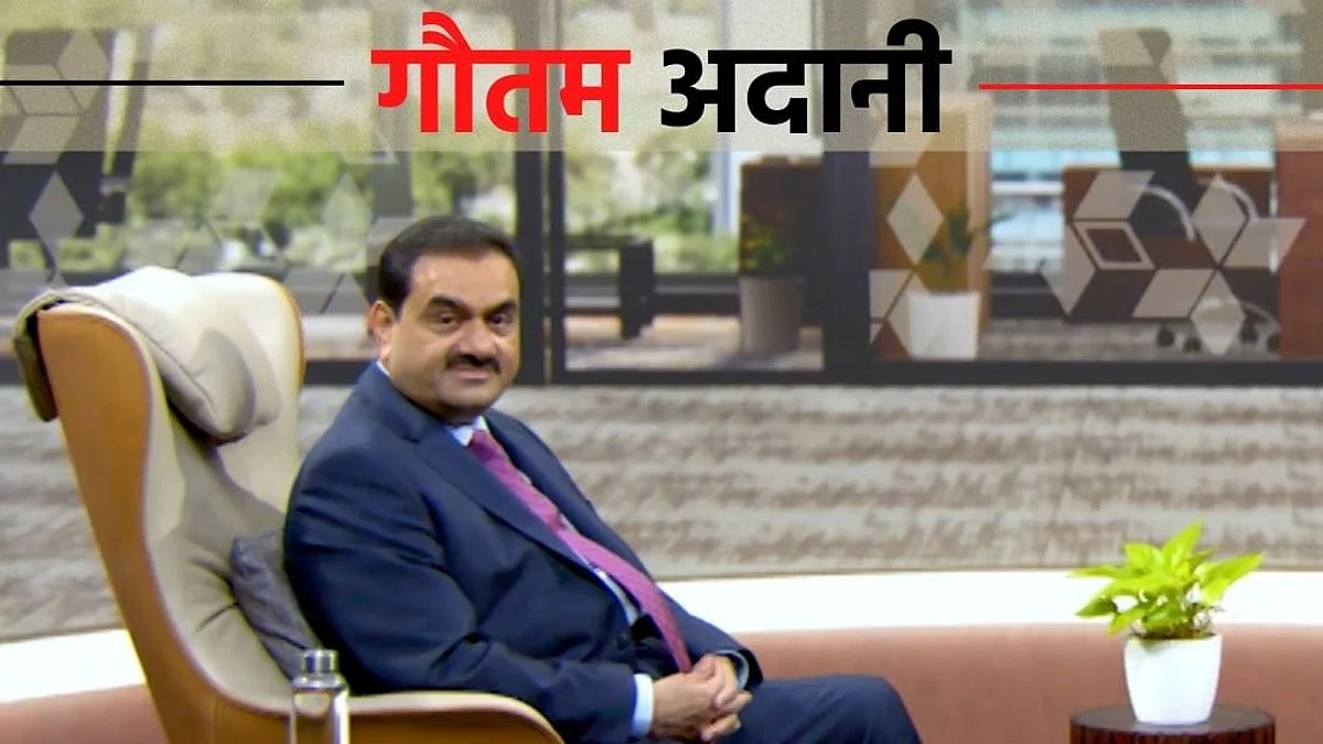 पंतप्रधान मोदींच्या प्रश्नावर गौतम अदाणींचं उत्तर