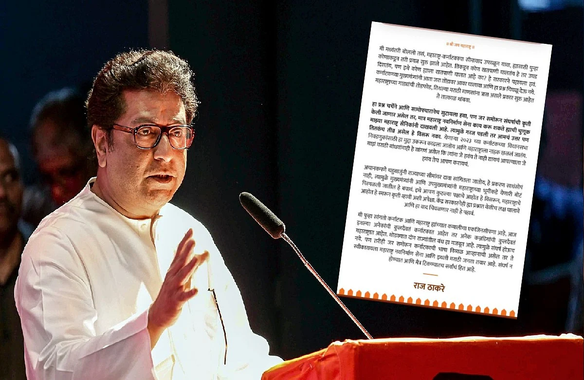 Who is fueling the Maharashtra-Karnataka border dispute? From Maharashtra Ask Raj Thackeray