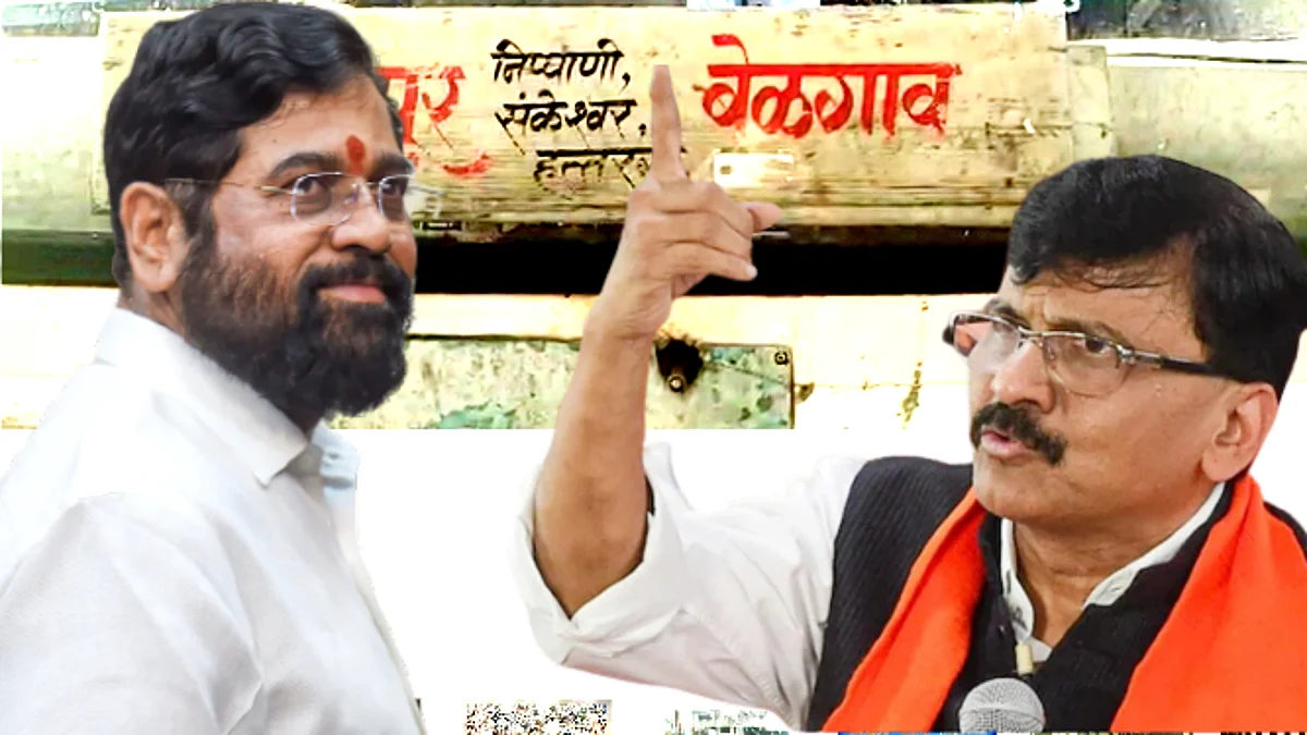 Maharashtra Karnataka Border dispute