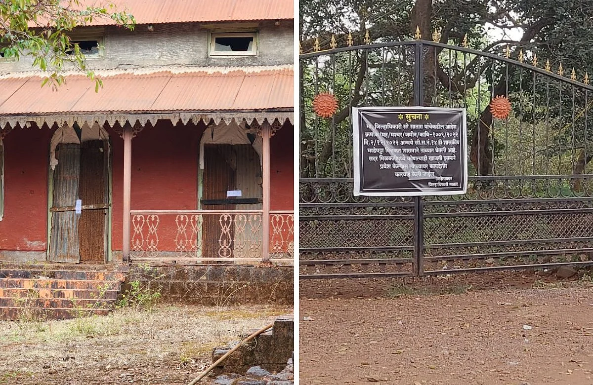 Mahabaleshwar