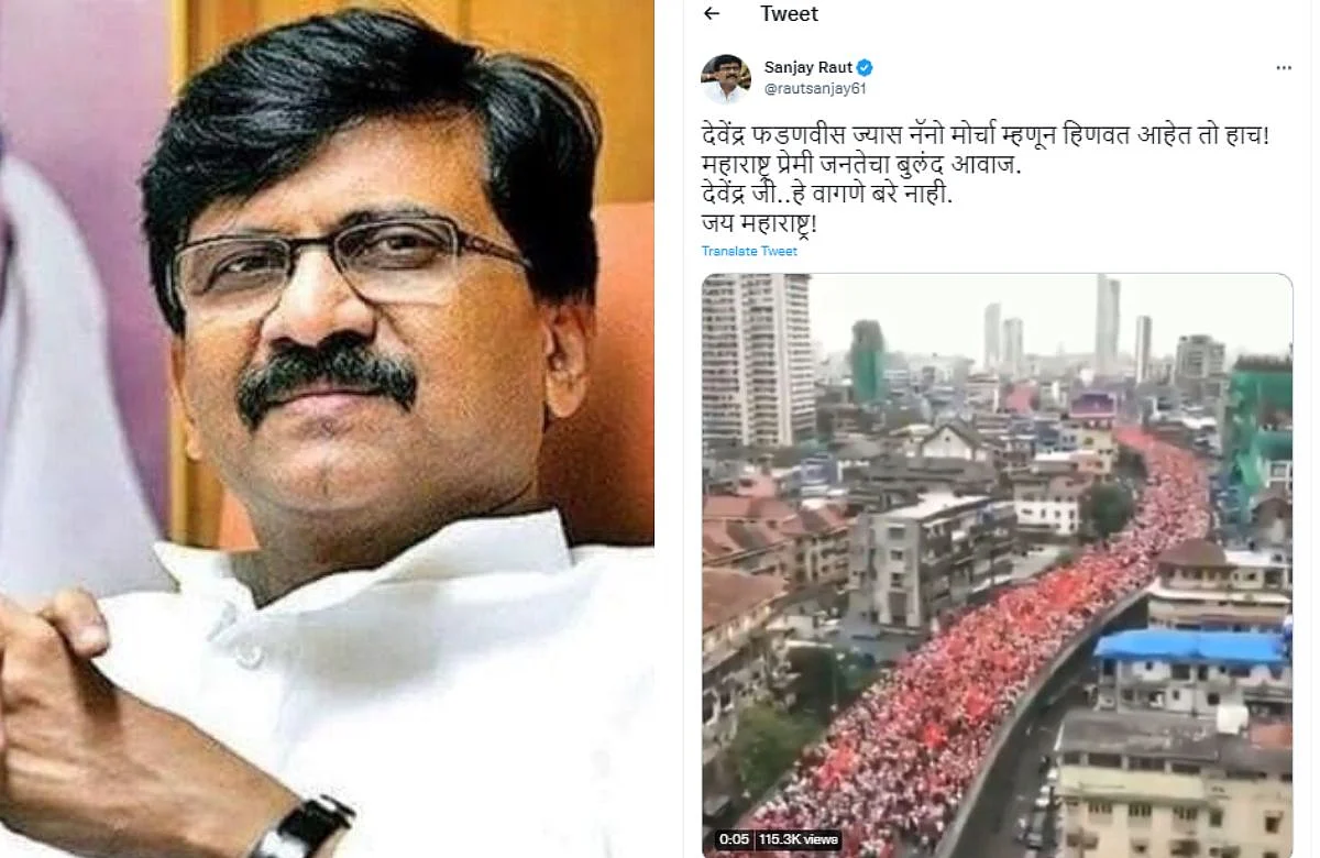 Sanjay raut