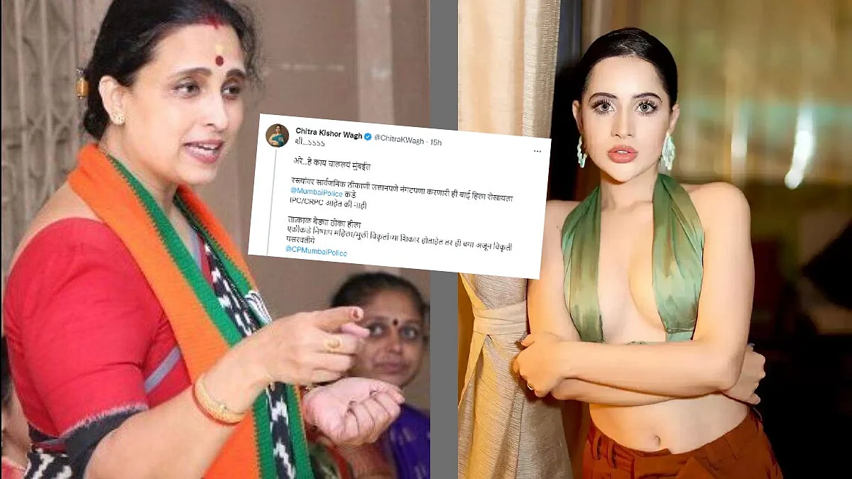 bjp leader chitra wagh Demand to mumbai police says arrest uorfi javed