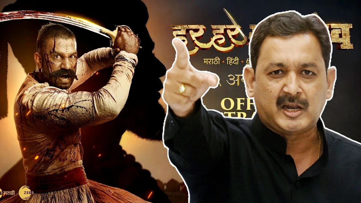 har har mahadev controversy : chhatrapati sambhaji raje gets angry after movie releasing on tv
