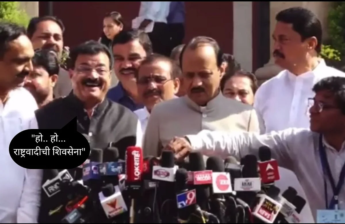 Jayant Patil - Bhaskar jadhav
