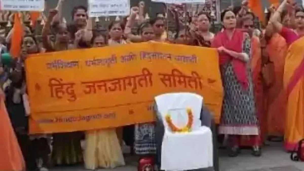 hindu janajagruti samiti march for anti conversion law in pune
