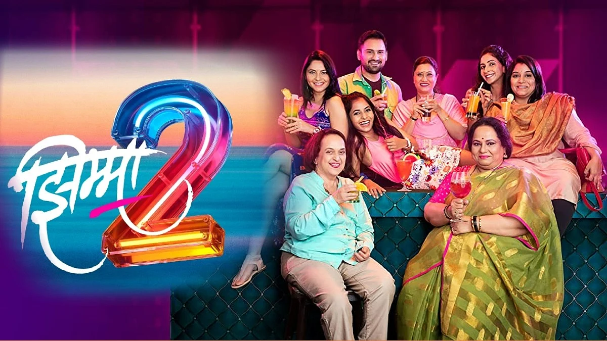 Jhimma 2 Jhimma Movie sequel announced by director hemant dhome
