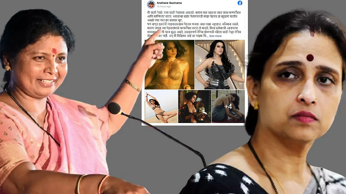 urfi javed dress controversy andhare asked question to bjp leader chitra wagh