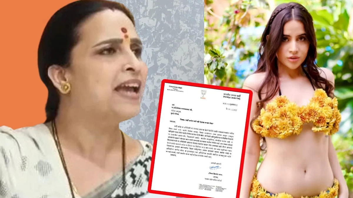 bjp leader chitra wagh files complaint against urfi javed