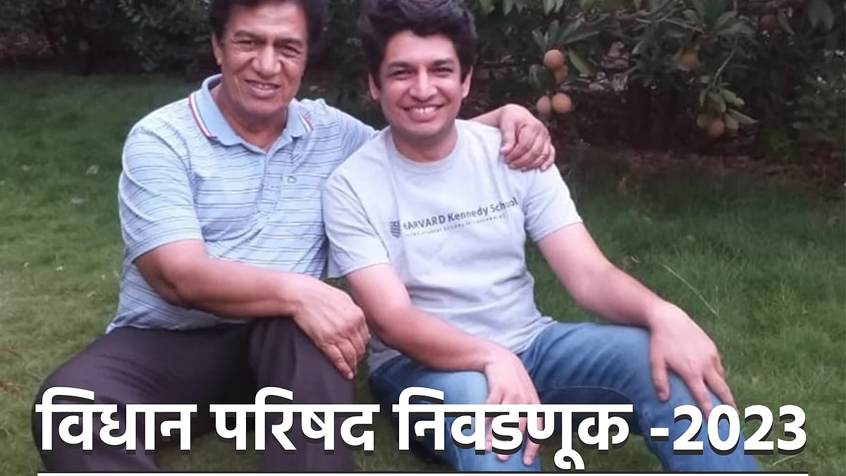 satyajeet tambe files nomination as independent candidate