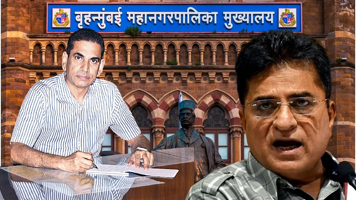 bmc rejects all allegations of kirit somaiya about covid centre scam