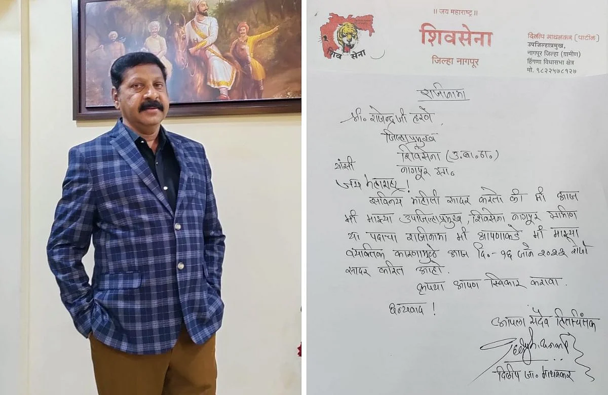 Dilip Mathankar Resign From Shivsena UBT