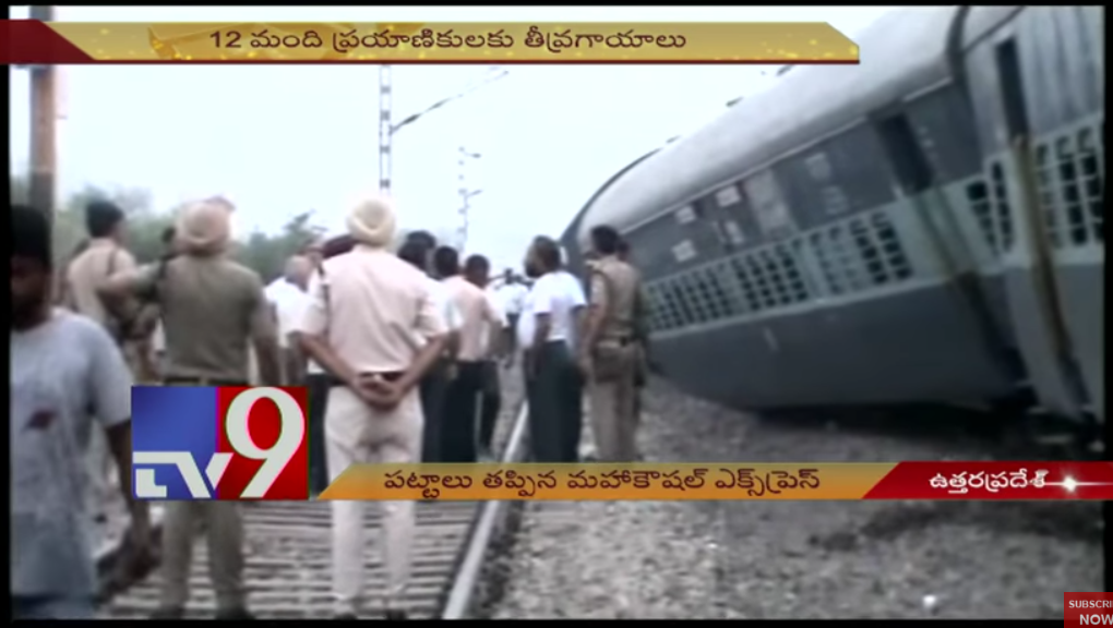 52 injured as six bogies of Mahakaushal Express derail