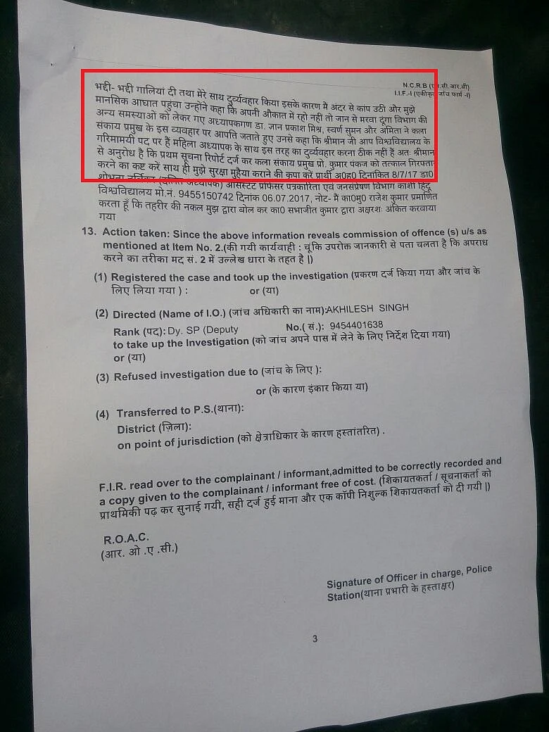 BHU : Dalit professor alleges harassment by colleague, lodges FIR