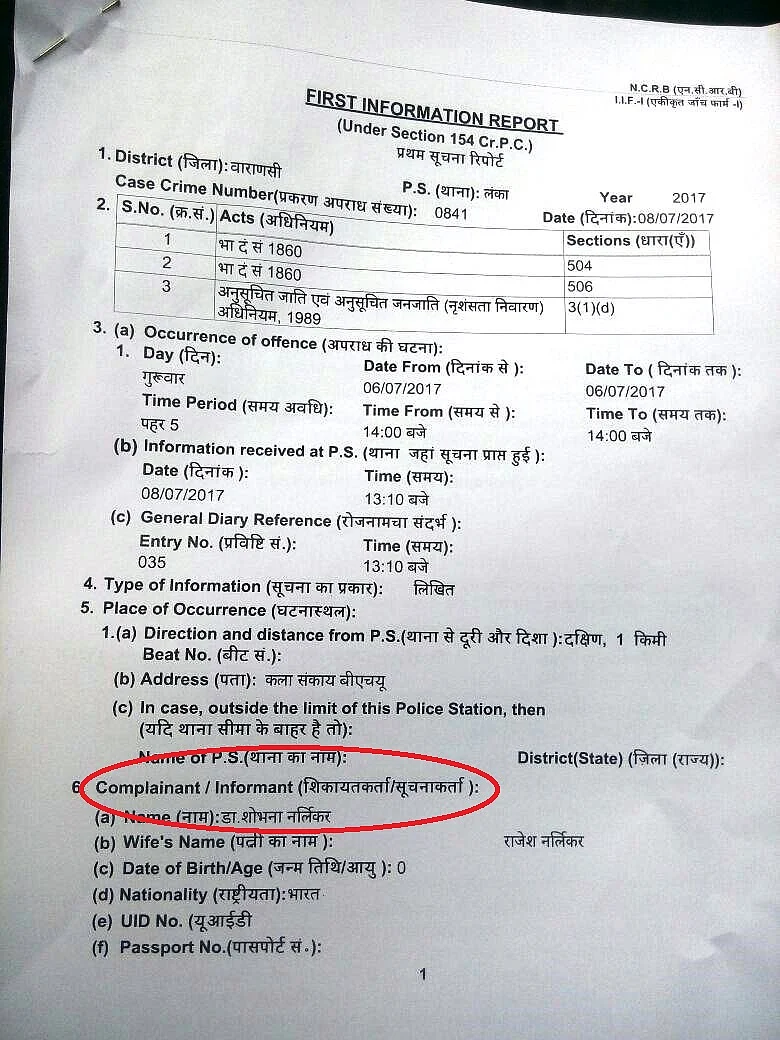 BHU : Dalit professor alleges harassment by colleague, lodges FIR