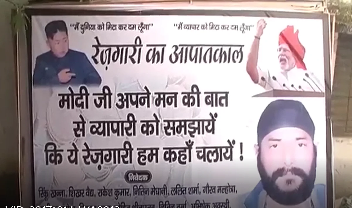 Banks refuse to accept coins in Kanpur, traders blame PM