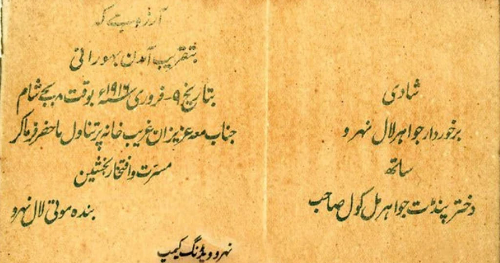 Nehru S Urdu Connection His Wedding Cards