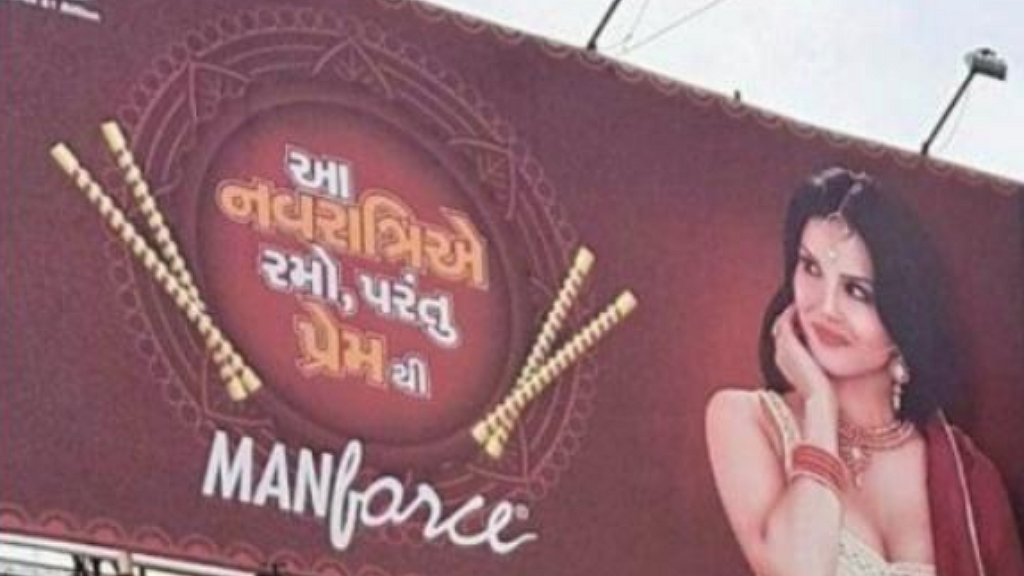 Condoms never stood a chance in sanskari India