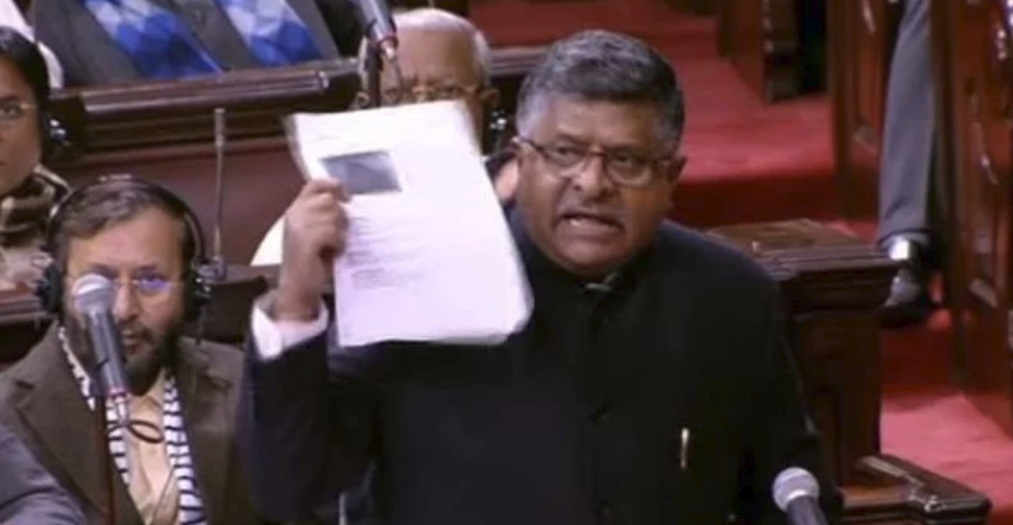 Government tables triple talaq bill in Rajya Sabha amid uproar