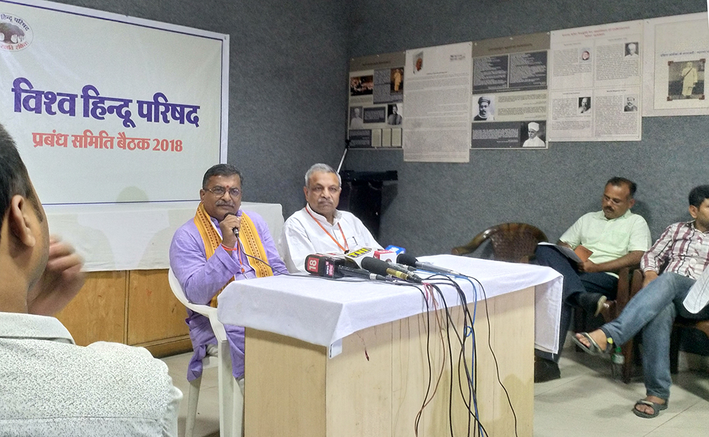 ‘Vigilante’ defender VHP confident that PM won’t condemn recent mob lynchings