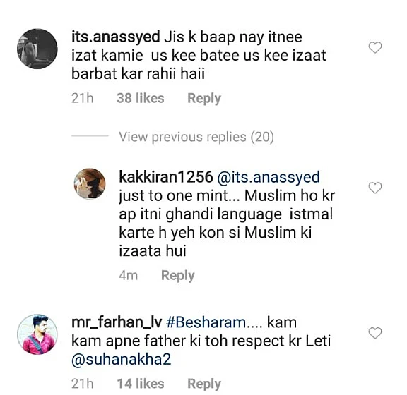 On World Bikini Day, SRK daughter Suhana trolled for wearing one