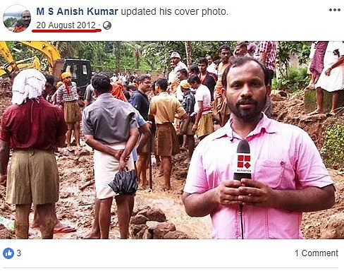 Photo courtesy: AltNews