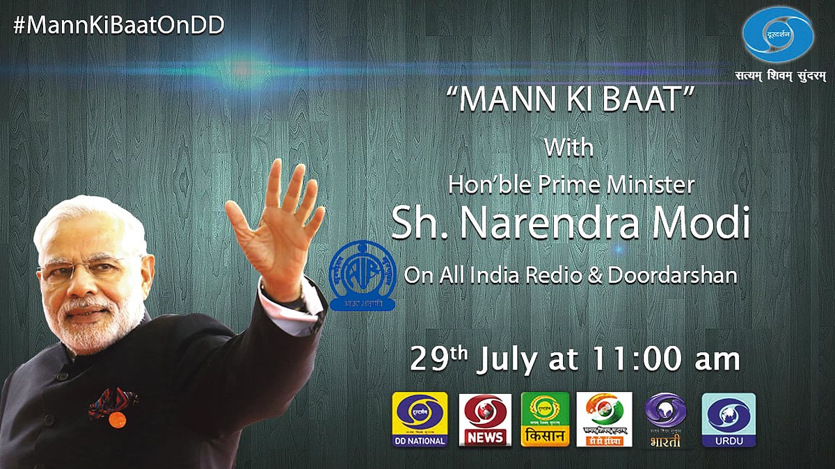 Essay on narendra modi in 100 words image