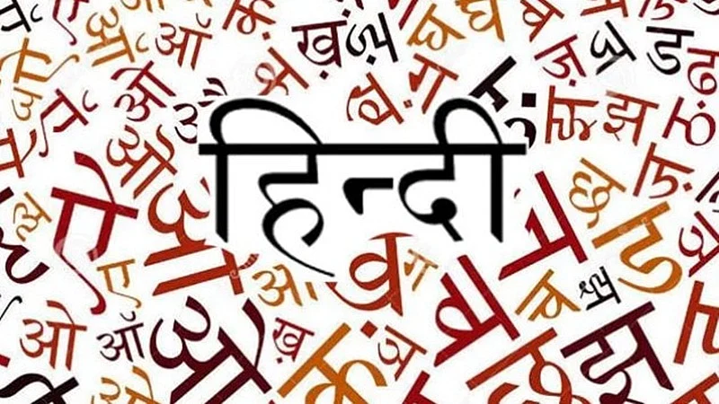 Hindi is the third official court language in Abu Dhabi now