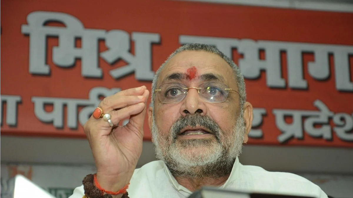 Union Minister Giriraj Singh (IANS)