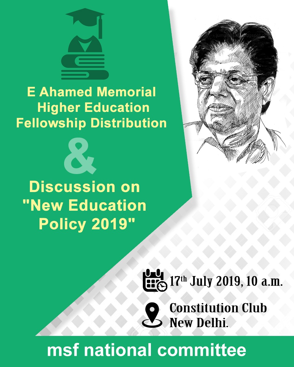 ‘Draft National Education Policy misses out on several critical points’