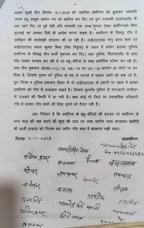 Sonbhadra killing: BJP-made massacre? CM Yogi & Union Minister Mahendra Nath Pandey ignored call for action